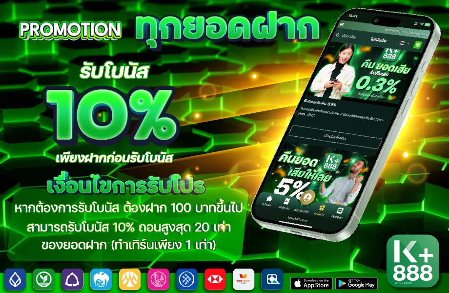 kplus888 banner